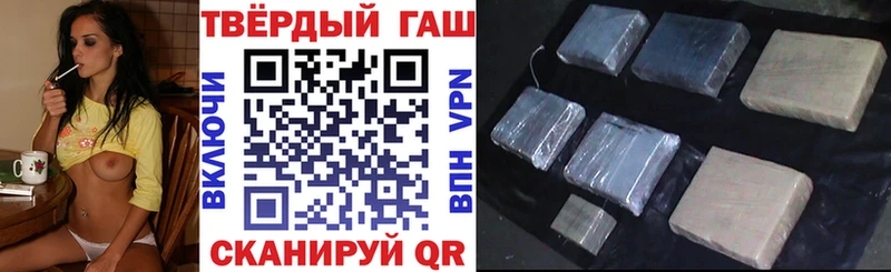 Купить наркотик Учалы Бутират  Cocaine  A PVP  Меф  ГАШ 