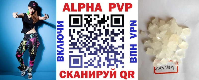 Альфа ПВП Соль mega ТОР Учалы