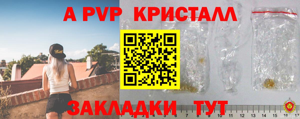 Меф МЯУ МЯУ кристаллы  НБОМе  Бошки Шишки  Учалы  ГАШИШ  Вход с VPN 