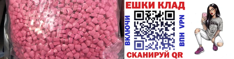Ecstasy TESLA Учалы