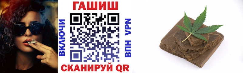 ГАШИШ Cannabis  где продают наркотики  Учалы 