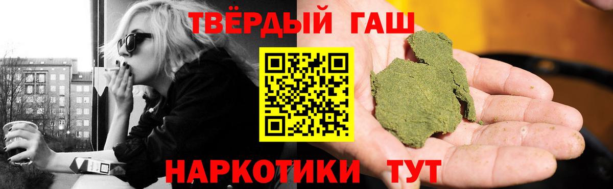ГАШ Cannabis Учалы