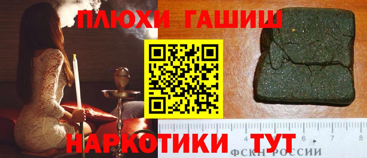 ГАШ Ice-O-Lator  Гашиш 40% ТГК  Гашиш  Учалы  Вход с VPN 