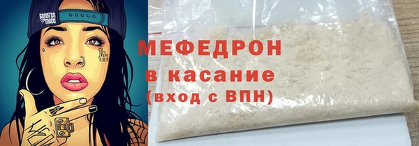 молекула духа Алексин