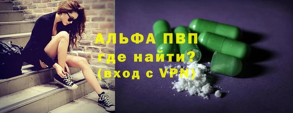 хмурый Слюдянка