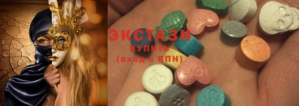 экстази Алзамай