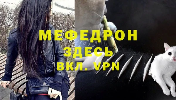 а пвп мука Сосновый Бор