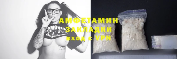 мефедрон мука Балабаново