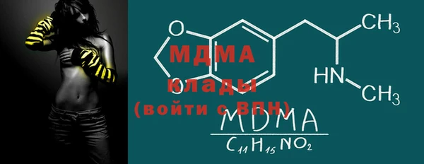 МДПВ Армянск