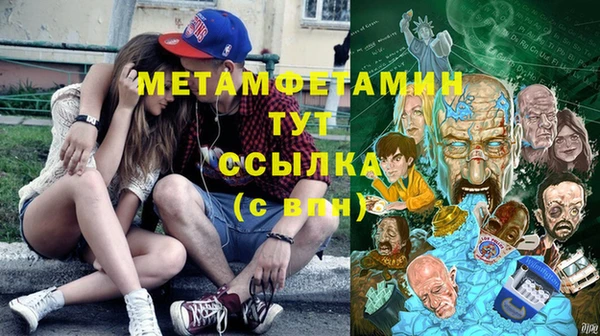 МДПВ Армянск