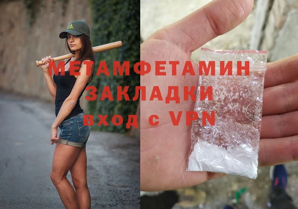 МДПВ Армянск