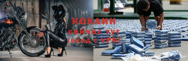 кокаин премиум Алексеевка