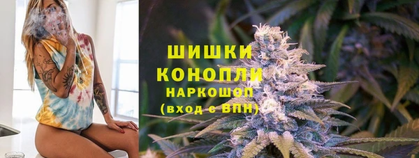 гашишное масло Снежинск