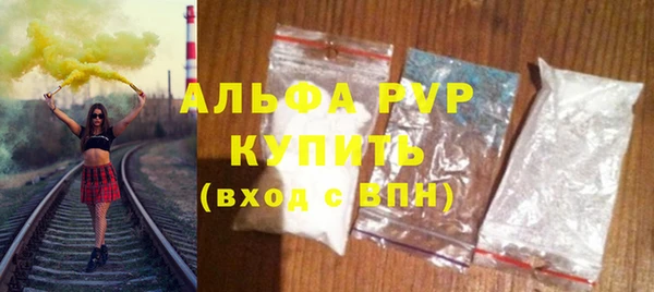 МДПВ Армянск