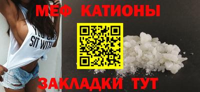 MESCALINE Можга