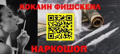 бошки Нальчик