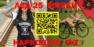 кокаин Нарткала