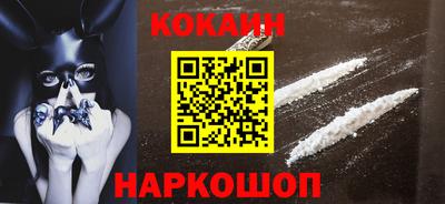 наркотики Моздок