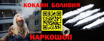 ALPHA-PVP Наро-Фоминск