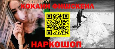 кокаин Нарткала