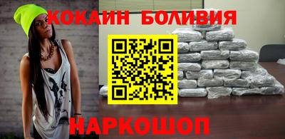 бошки Нальчик