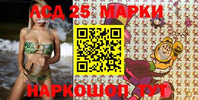 бошки Нальчик