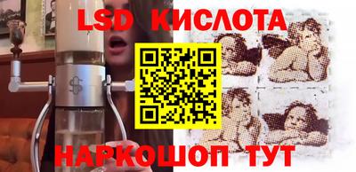MESCALINE Можга