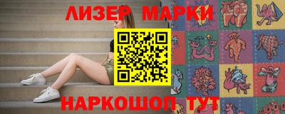 ALPHA-PVP Наро-Фоминск