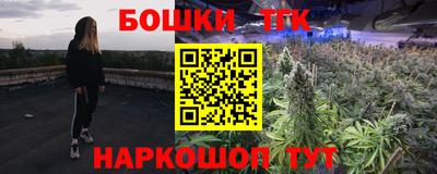 кокаин Нарткала