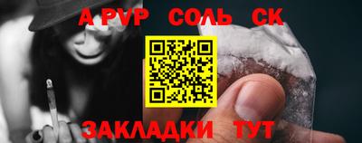 кокаин Нарткала