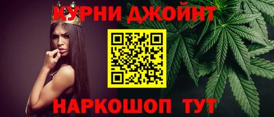 кокаин Нарткала