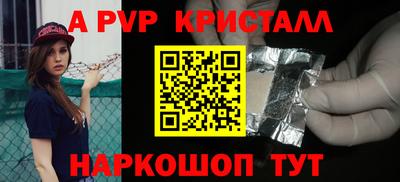 бошки Нальчик