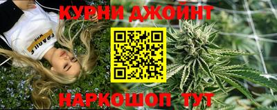 бошки Нальчик