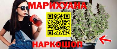 гидра Можайск