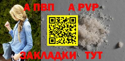 спайс Каменск-Шахтинский