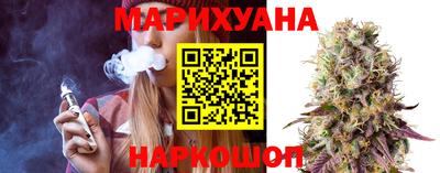 наркотики Моздок