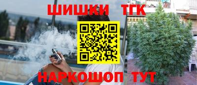 наркотики Моздок