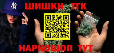наркотики Моздок