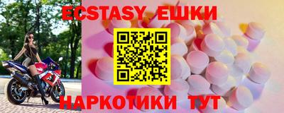 наркотики Моздок