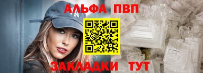 гидра Можайск