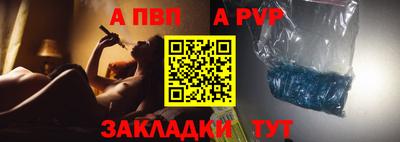 гидра Можайск