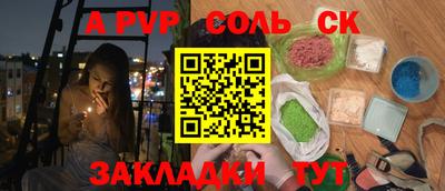 бошки Нальчик