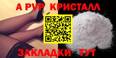 бошки Нальчик