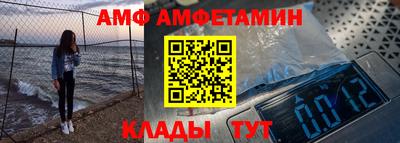 ALPHA-PVP Наро-Фоминск