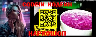 MESCALINE Можга