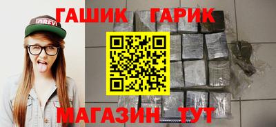 ALPHA-PVP Наро-Фоминск