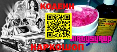наркотики Моздок