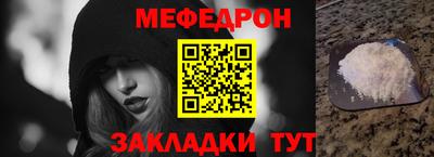 ALPHA-PVP Наро-Фоминск