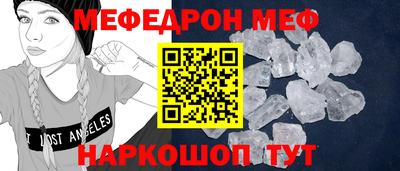 ALPHA-PVP Наро-Фоминск