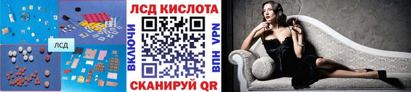 ЛСД экстази ecstasy где купить наркотик Учалы
